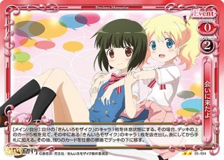 プレシャスメモリーズ 【PM-KMK】九条 カレン【PR】