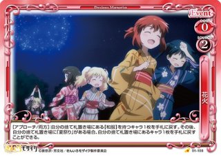 プレシャスメモリーズ 2012年以前のタイトル 【PM-ORE2】高坂 桐乃【U】