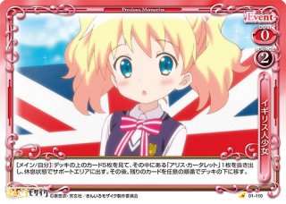 プレシャスメモリーズ 【PM-TKR】佐天 涙子【U】