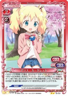 プレシャスメモリーズ 2012年以前のタイトル 【PM-ORE2】新垣 プレシャスメモリーズ 2012年以前のタイトル 【PM-ORE2】新垣