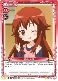 サプライ MTG マジック：ザ・ギャザリング 《復活した精霊信者