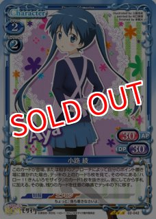 プレシャスメモリーズ きんいろモザイク デッキ、パーツセット