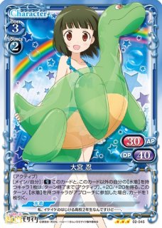 Amazon.co.jp: まよチキ プレシャスメモリーズ 涼月奏 サイン SR