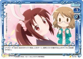 プレシャスメモリーズ 【PM-TKR】佐天 涙子【U】