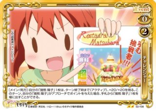 プレシャスメモリーズ きんいろモザイク プレシャスメモリーズ きんいろモザイク