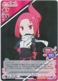プレシャスメモリーズ ケムリクサ サインシングルカード [プロジェクト
