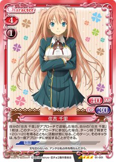 恋と選挙とチョコレート - PROJECT CORE 1号店