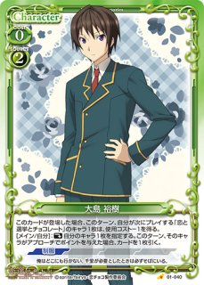 プレシャスメモリーズ 【PM-GG】恵飛須沢 胡桃【SR】