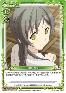 プレシャスメモリーズ 2012年以前のタイトル 【PM-MAYO】宇佐美 プレシャスメモリーズ 2012年以前のタイトル 【PM-MAYO】宇佐美