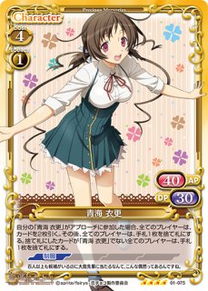 恋と選挙とチョコレート - PROJECT CORE 1号店 恋と選挙とチョコレート - PROJECT CORE 1号店
