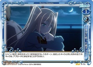 プレシャスメモリーズ 2012年以前のタイトル 【PM-MAYO】涼月 奏 プレシャスメモリーズ 2012年以前のタイトル 【PM-MAYO】涼月 奏