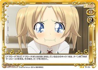 プレシャスメモリーズ Pm Ksc 猿江 愛 門前仲 綺衣 R プレシャスメモリーズ Pm Ksc 猿江 愛 門前仲 綺衣 R