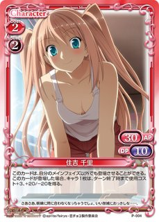 プレシャスメモリーズ 【PM-OG2】由比ヶ浜 結衣【R】 プレシャスメモリーズ 【PM-OG2】由比ヶ浜 結衣【R】