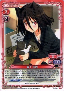 プレシャスメモリーズ 2012年以前のタイトル 【PM-MAYO】宇佐美 プレシャスメモリーズ 2012年以前のタイトル 【PM-MAYO】宇佐美