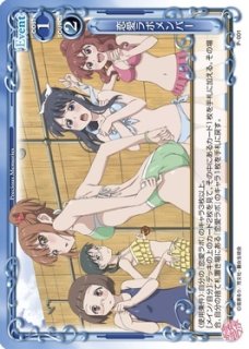 プレシャスメモリーズ 2012年以前のタイトル 【PM-MAYO】涼月 奏