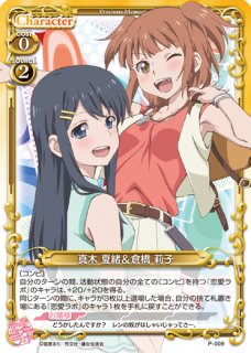 Amazon.co.jp: プレシャスメモリーズ 恋愛ラボ ブースターパック