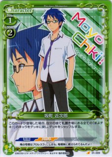 プレシャスメモリーズ 【PM-AGSP】絢辻 詞【U】