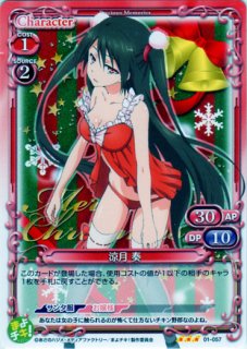 まよチキ プレシャスメモリーズ 涼月奏 サイン SR まよチキ プレシャスメモリーズ 涼月奏 サイン SR