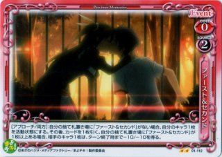 まよチキ プレシャスメモリーズ 涼月奏 サイン SR プレシャスメモリーズ 2012年以前のタイトル 【PM-MAYO】涼月 奏【C】