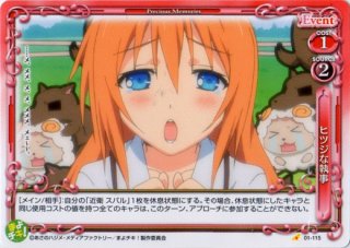 まよチキ！ - PROJECT CORE 1号店