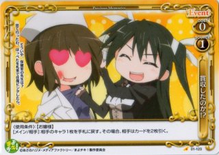 プレシャスメモリーズ 2012年以前のタイトル 【PM-MAYO】宇佐美 プレシャスメモリーズ 2012年以前のタイトル 【PM-MAYO】宇佐美