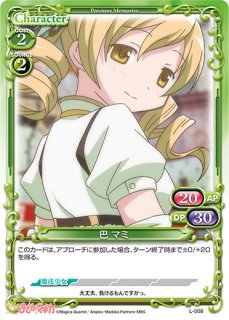 プレシャスメモリーズ 2012年以前のタイトル 【PM-MDK】暁美 プレシャスメモリーズ 2012年以前のタイトル 【PM-MDK】暁美