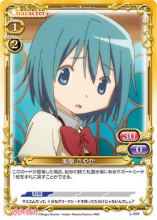 プレシャスメモリーズ 2012年以前のタイトル 【PM-MDK】暁美