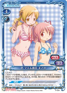 【星1フルパラ】巴マミ デッキ まどマギ 鹿目まどか 星1フルパラ】巴マミ デッキ まどマギ 鹿目まどか - メルカリ