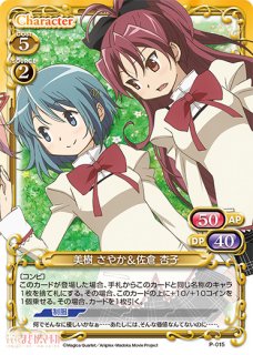 魔法少女まどか☆マギカ - PROJECT CORE 1号店 魔法少女まどか☆マギカ - PROJECT CORE 1号店