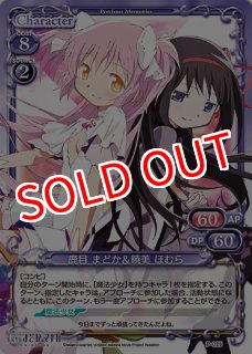 魔法少女まどか☆マギカ - PROJECT CORE 1号店