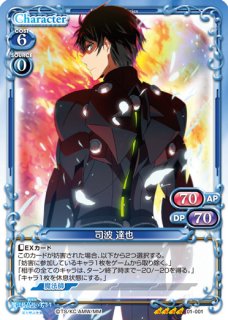 プレシャスメモリーズ　司波　 深雪　プロモ　箔押し　PR winner プレメモ プレメモ】プレシャスメモリーズ 「劇場版 魔法科高校の劣等生