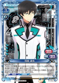 プレシャスメモリーズ　司波　 深雪　プロモ　箔押し　PR winner プレメモ プレシャスメモリーズ 魔法科高校の劣等生 プロモシングルカード