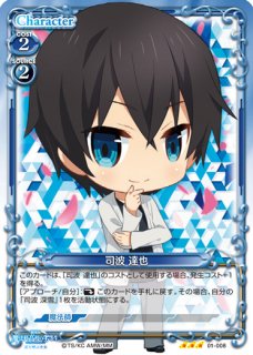プレシャスメモリーズ 魔法科高校の劣等生 レアシングルカード