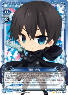 プレシャスメモリーズ 【PM-MHK】司波 深雪【R】