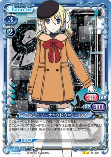 プレシャスメモリーズ　サイン　アンジェリーナ＝クドウ＝シールズ プレシャスメモリーズ アンジェリーナ クドウ シールズ 直筆サイン
