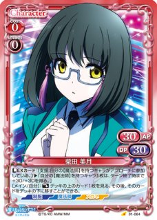 プレシャスメモリーズ 2012年以前のタイトル 【PM-ORE3】高坂 桐