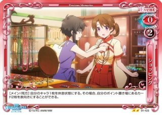 プレシャスメモリーズ 2012年以前のタイトル 【PM-DNP】藤和 プレシャスメモリーズ 2012年以前のタイトル 【PM-DNP】藤和