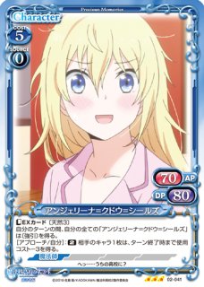 プレメモ　一色 いろは　SP プレメモ 一色 いろは SP プレメモ 一色 いろは SP