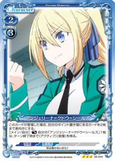 プレシャスメモリーズ まよチキ もちろん、ベッドの上で ホロ