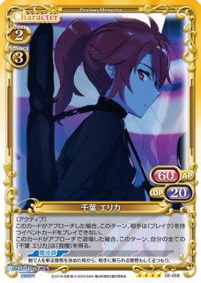 プレメモ　由比ヶ浜 結衣　SP プレシャスメモリーズ 【PM-OG】由比ヶ浜 結衣【PR】