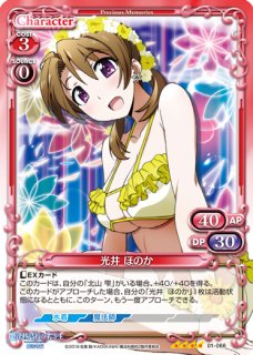 プレシャスメモリーズ　金サイン　『ユリス＝アレクシア・フォン・リースフェルト』 プレシャスメモリーズ 金サイン 『ユリス＝アレクシア・フォン