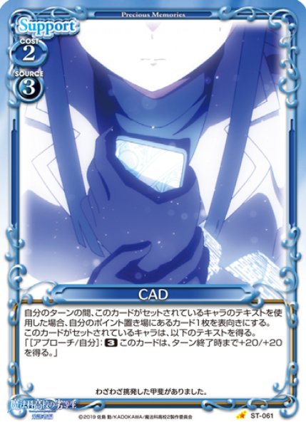 画像1: 【PM-MHK2】CAD【ST】 (1)