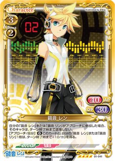 ボカロ　VOCALOID プレメモ　プレシャスメモリーズ 鏡音リン　鏡音レン ボカロ VOCALOID プレメモ プレシャスメモリーズ 初音ミク 鏡音