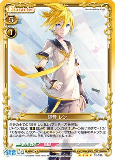 プレシャスメモリーズ 2012年以前のタイトル 【PM-MIKU】鏡音 レン【PR】