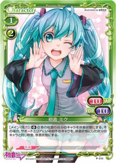 プレシャスメモリーズ 2012年以前のタイトル 【PM-ORE2】高坂 桐乃【R】