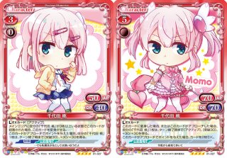 プレシャスメモリーズ まちカドまぞく プレシャスメモリーズ まちカドまぞく