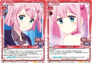 PM-SG】牧瀬 紅莉栖【N】 - PROJECT CORE 1号店