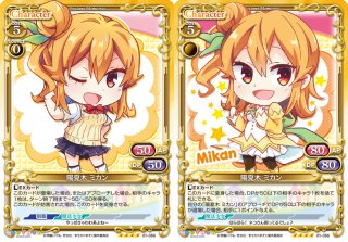 プレシャスメモリーズ まちカドまぞく