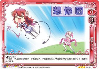 PSA10 御船 流子 銀サイン　プレシャスメモリーズ プレメモ 01-060 PSA10 御船 流子 銀サイン プレシャスメモリーズ プレメモ 01