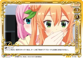 プレシャスメモリーズ まちカドまぞく プレシャスメモリーズ まちカドまぞく